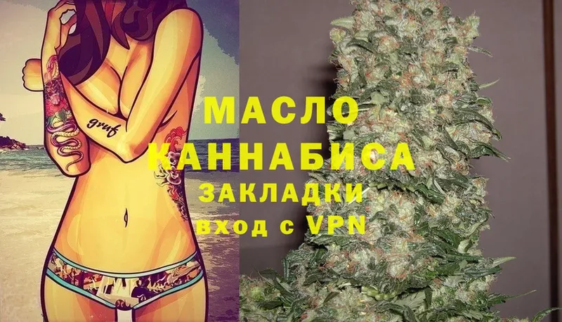 даркнет сайт  Дятьково  ТГК THC oil 